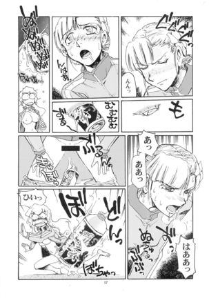 Kamogawa Hyper Chargers Page #17