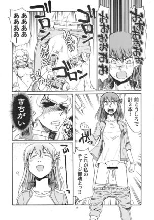 Kamogawa Hyper Chargers Page #19