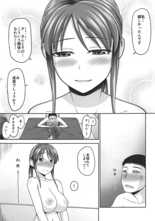 Mifune-san o Osoitai Page #18