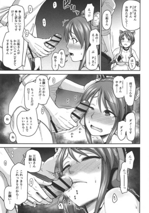 Image 2204207
