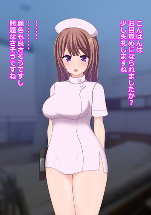 Image 3752459