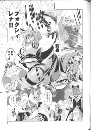 Image 7240957