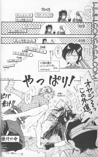 Vincent Tokuhon vol. 1