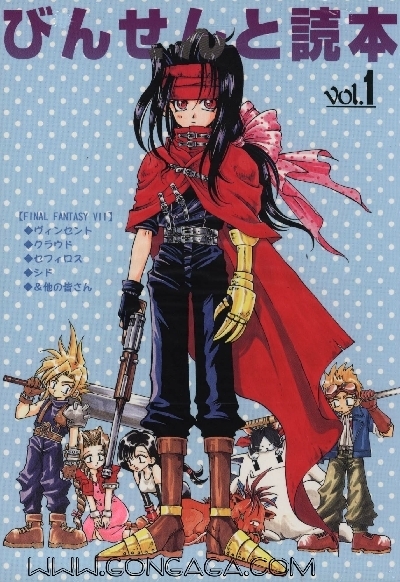 Vincent Tokuhon vol. 1