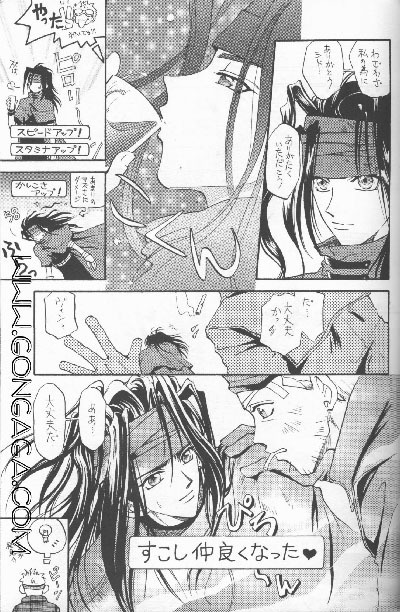 Vincent Tokuhon vol. 1
