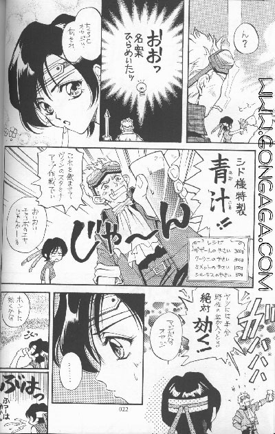Vincent Tokuhon vol. 1