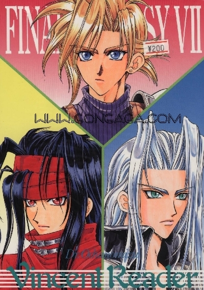 Vincent Tokuhon vol. 1
