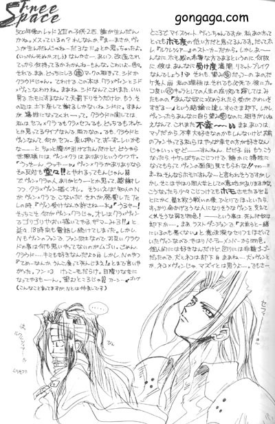 Vincent Tokuhon vol. 1