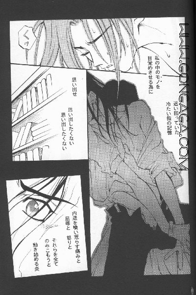 Vincent Tokuhon vol. 1