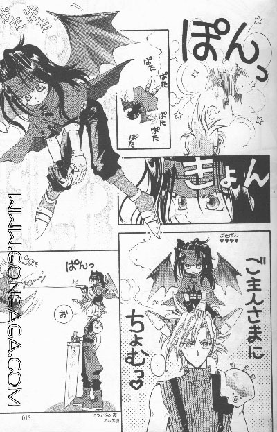 Vincent Tokuhon vol. 1