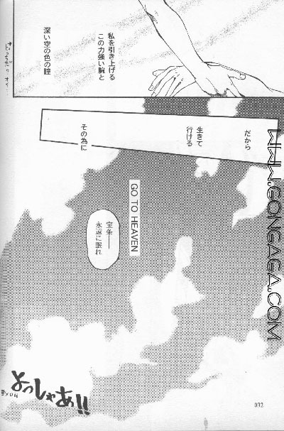 Vincent Tokuhon vol. 1