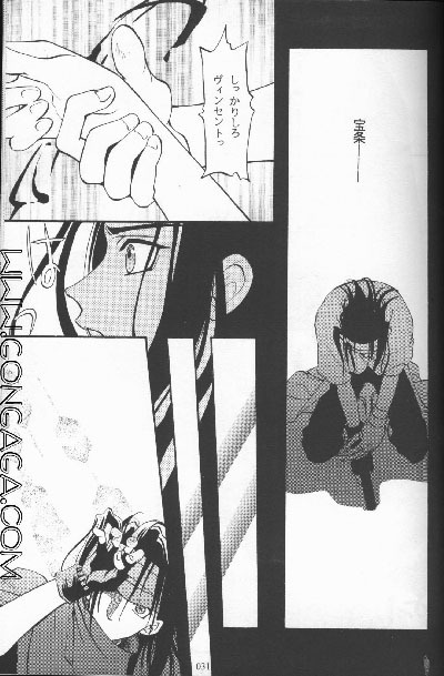 Vincent Tokuhon vol. 1