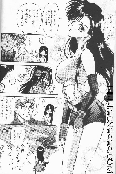Vincent Tokuhon vol. 1