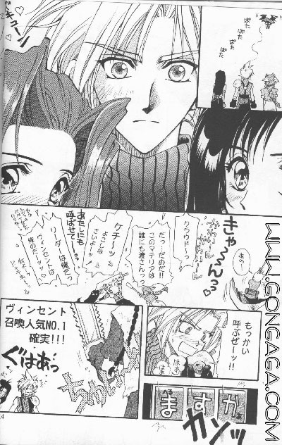 Vincent Tokuhon vol. 1