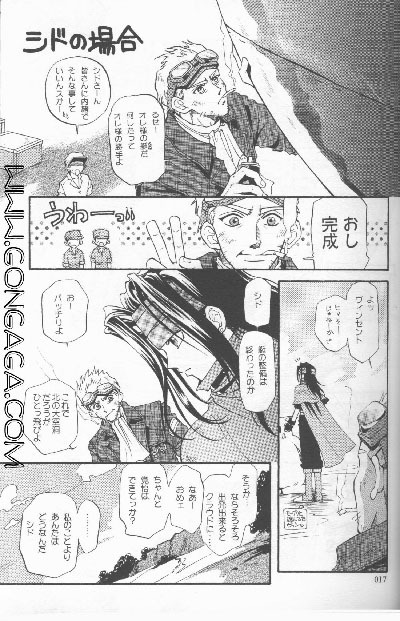 Vincent Tokuhon vol. 1