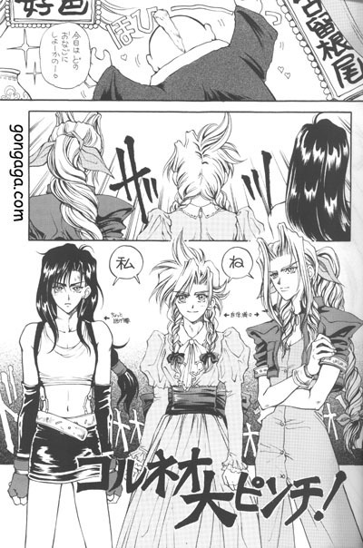 Vincent Tokuhon vol. 1