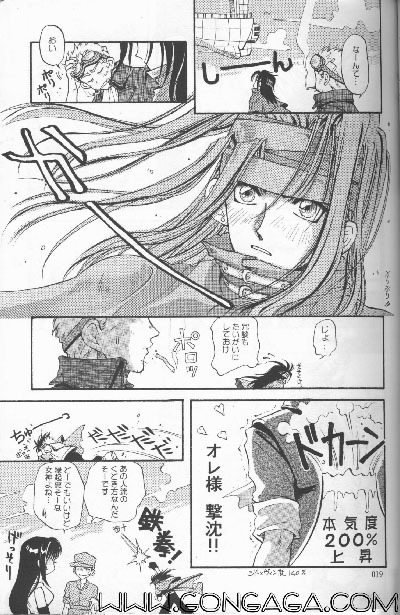 Vincent Tokuhon vol. 1