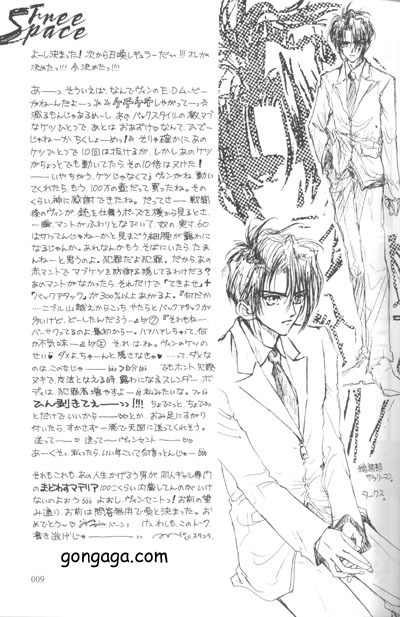 Vincent Tokuhon vol. 1
