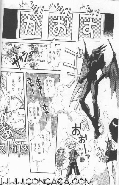 Vincent Tokuhon vol. 1