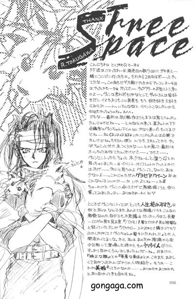 Vincent Tokuhon vol. 1