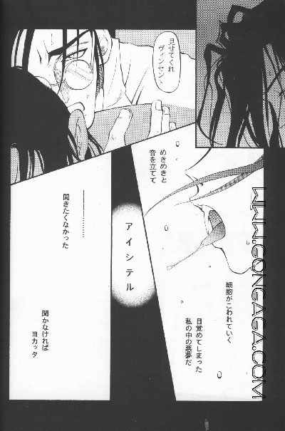 Vincent Tokuhon vol. 1