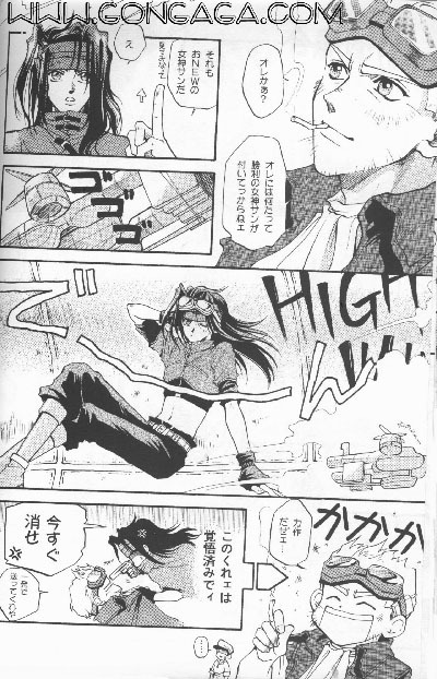 Vincent Tokuhon vol. 1