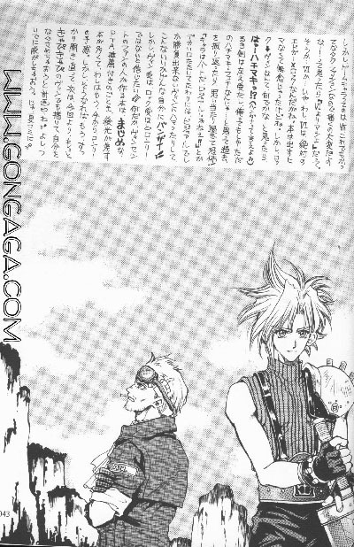 Vincent Tokuhon vol. 1