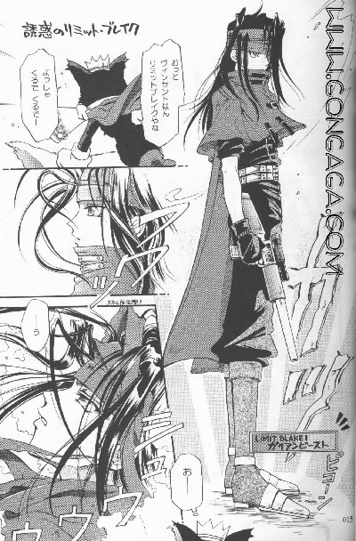 Vincent Tokuhon vol. 1
