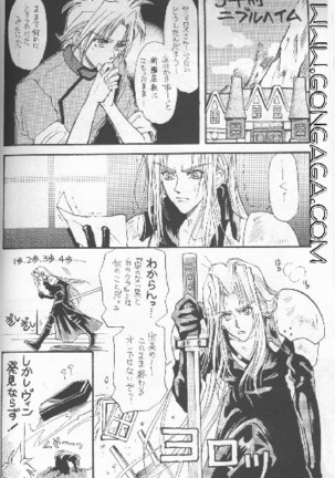 Vincent Tokuhon vol. 1 Page #18