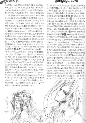 Vincent Tokuhon vol. 1 Page #5
