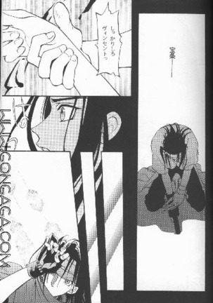 Vincent Tokuhon vol. 1 Page #29