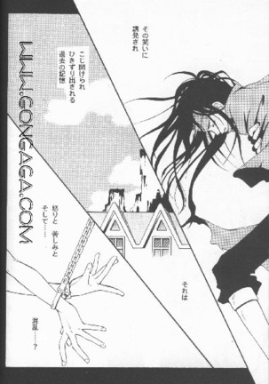 Vincent Tokuhon vol. 1 Page #26