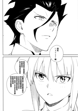if - Page 42