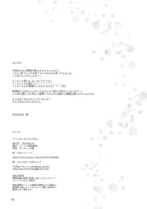Image 7889939