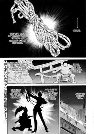 Rope01 - Page 2