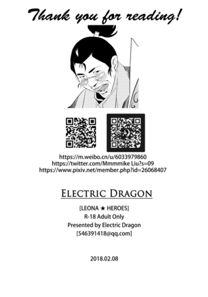 League of Legends fan book Page #28