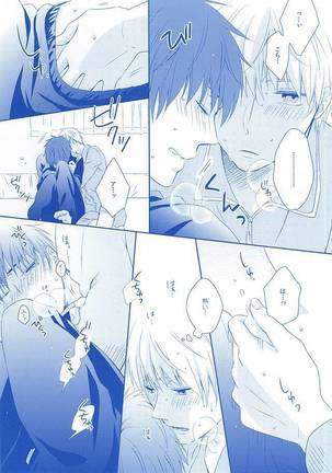 Amai Kanraku Page #43