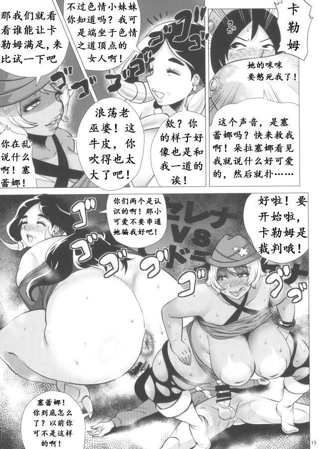 百万进化塞蕾娜（K记翻译）