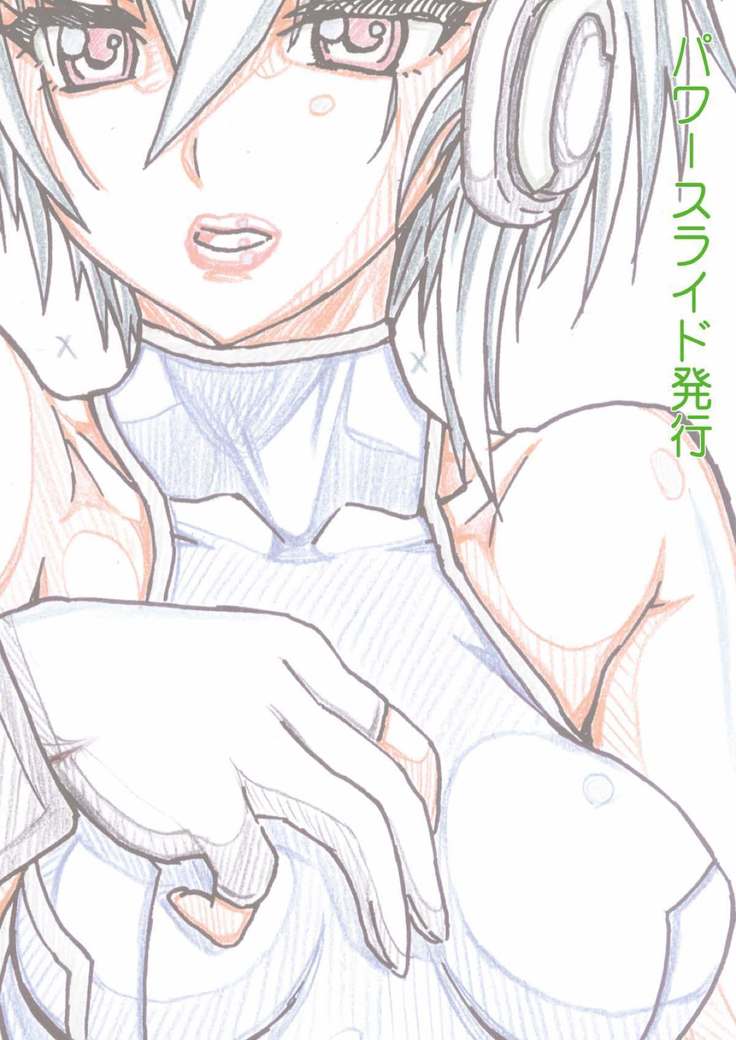Kanchouou
