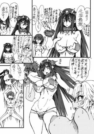 Kanchouou Page #18