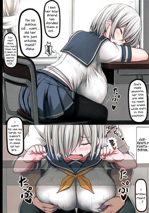 Minna no Hamakaze | Everyone's Hamakaze Page #4