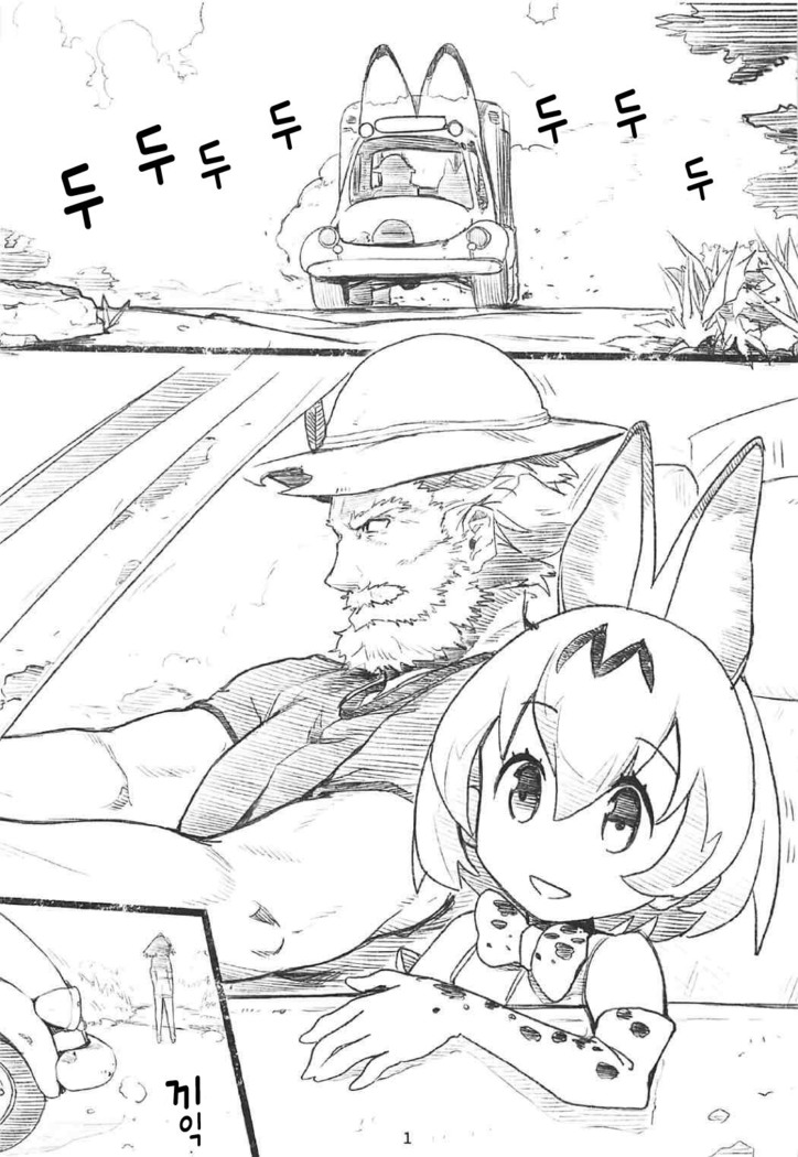 R18 RED DATA BOOK