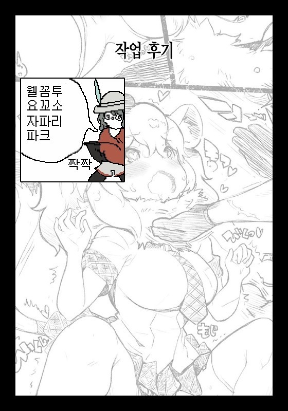 R18 RED DATA BOOK