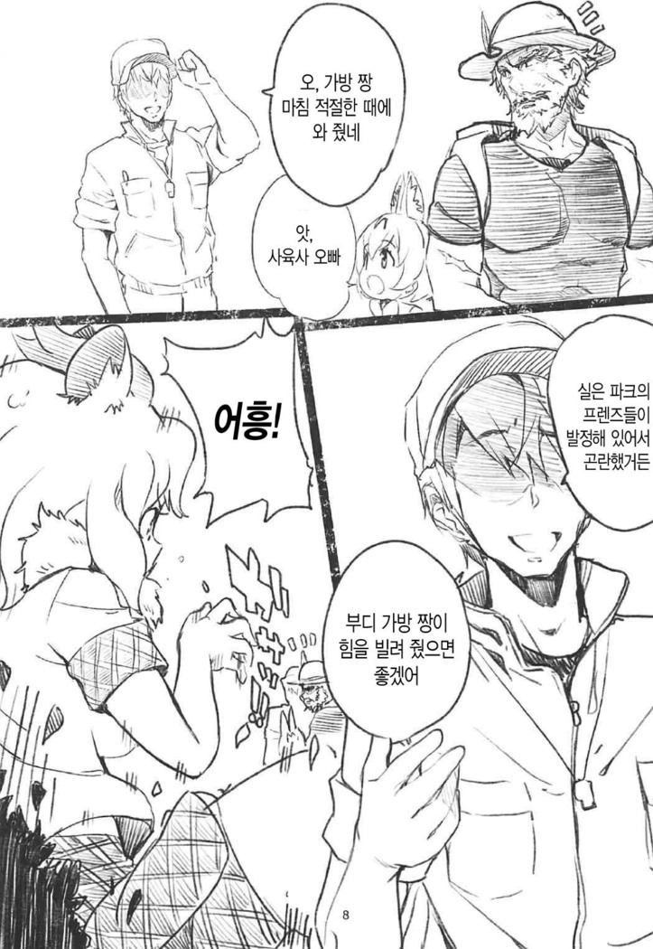 R18 RED DATA BOOK