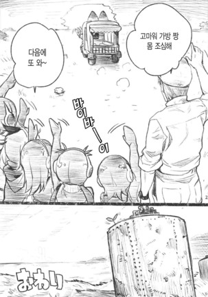 R18 RED DATA BOOK - Page 22