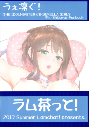 Wed-rin-g! Page #23