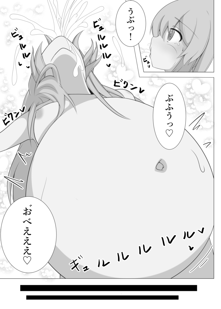 Kokoro Inflation