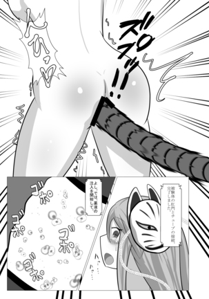 Kokoro Inflation