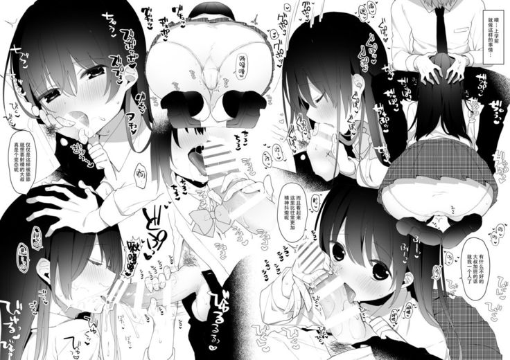12-sai Sa no Himitsu Renai Gentei Omakebon