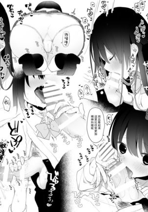 Image 8906910